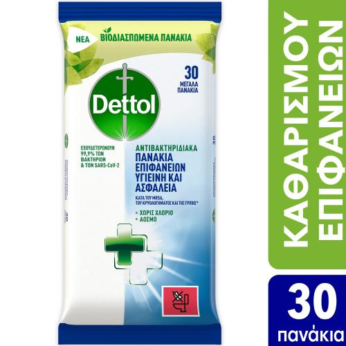 Dettol Surface Clean Wipes Άοσμα Υγρά Πανάκια Καθαρισμού για Όλες τις Επιφάνειες 30 Τεμάχια